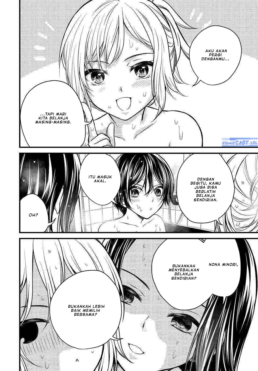 Ojou-sama no Shimobe